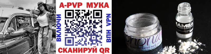 Наркота Аксай Канабис  Alpha-PVP  ГАШ  Меф мяу мяу  МДМА  LSD-25  Cocaine 