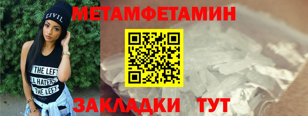АМФ  Вход с VPN  Аксай  Amphetamine 97% 