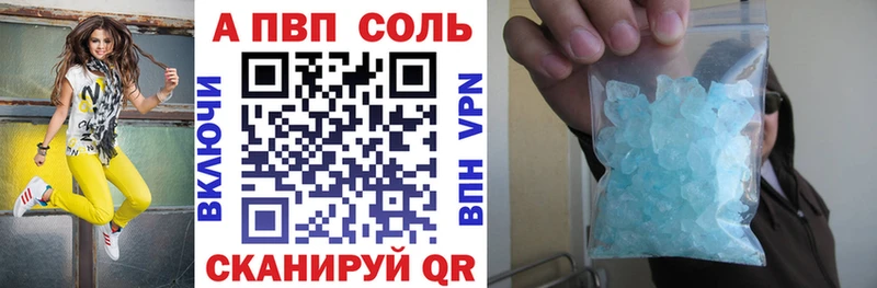 наркошоп  Аксай  МЕГА онион  Альфа ПВП крисы CK 
