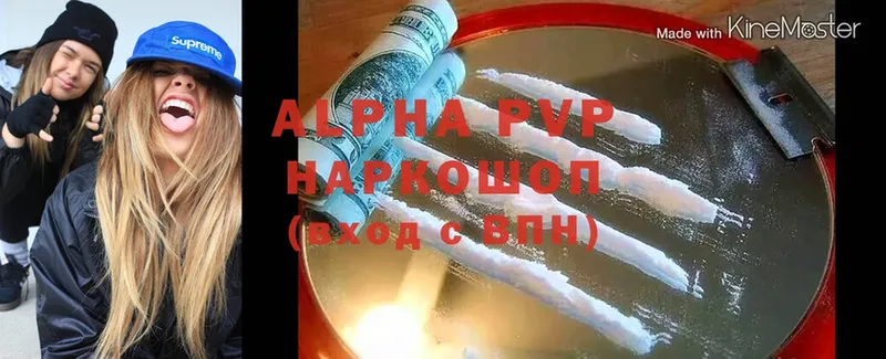 сайты даркнета какой сайт  Аксай  Альфа ПВП VHQ  OMG  