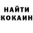 КЕТАМИН VHQ Chelstina Tay