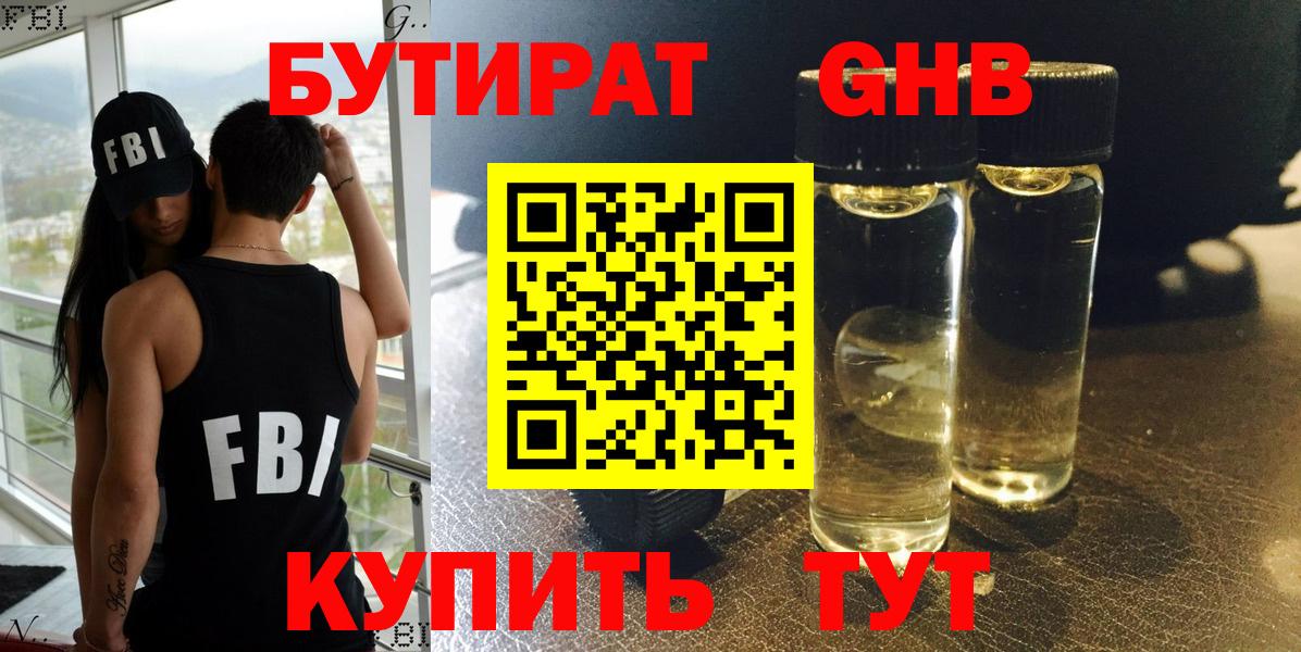 Кодеин  Кокаин  Меф МЯУ МЯУ кристаллы  Меф МЯУ МЯУ  Вход с VPN  ГАШ  Гашиш  Аксай  МДМА 