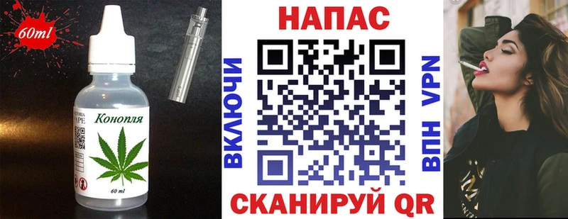 Canna-Cookies марихуана  где купить наркоту  Аксай 