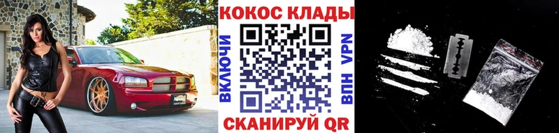 КОКАИН Fish Scale Аксай