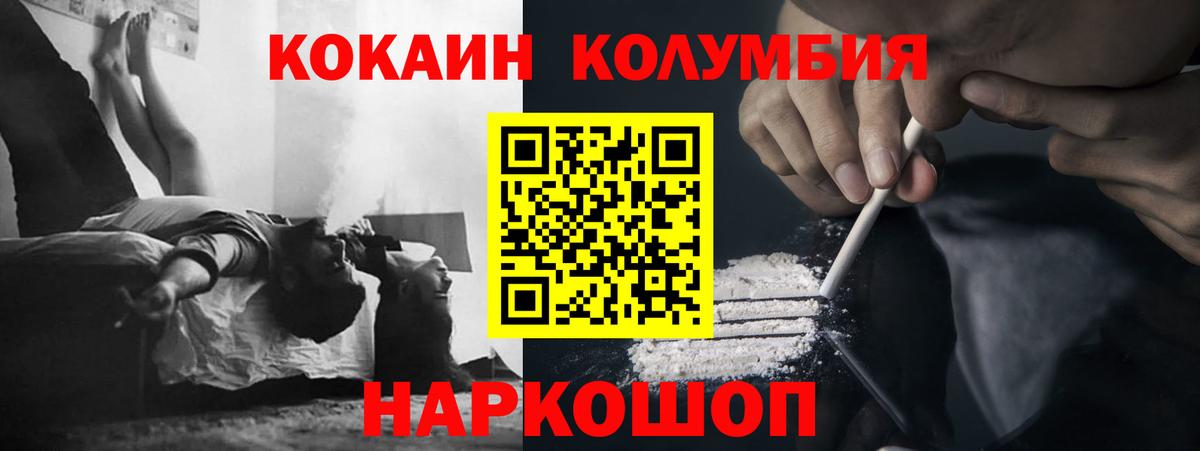 Cocaine 98%  Вход с VPN  Аксай  где продают   COCAIN 97% 
