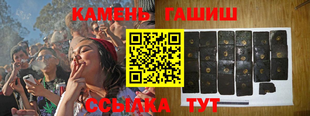 ГАШ Изолятор  Гашиш гашик  Вход с VPN  ГАШ  Аксай 