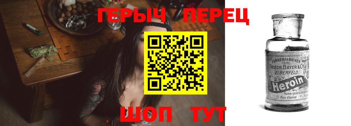 Аксай  ГЕРОИН Афган  ГЕРОИН  Вход с VPN 