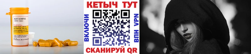 Кетамин VHQ  kraken как войти  Аксай 