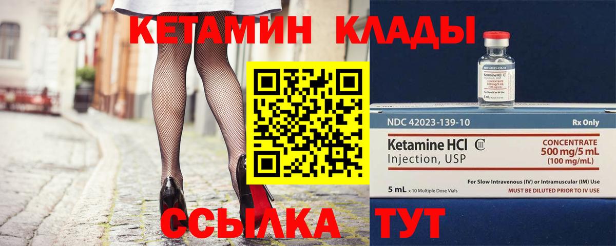 blacksprut tor  КЕТАМИН ketamine  нарко площадка как зайти  Аксай  Вход с VPN 