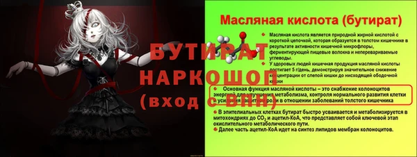 COCAINE Осинники