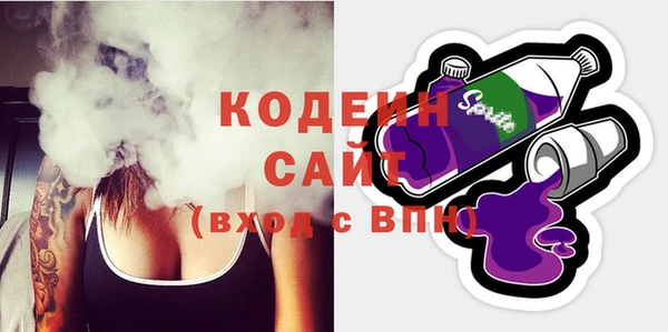 COCAINE Осинники