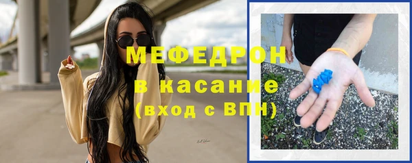 COCAINE Осинники