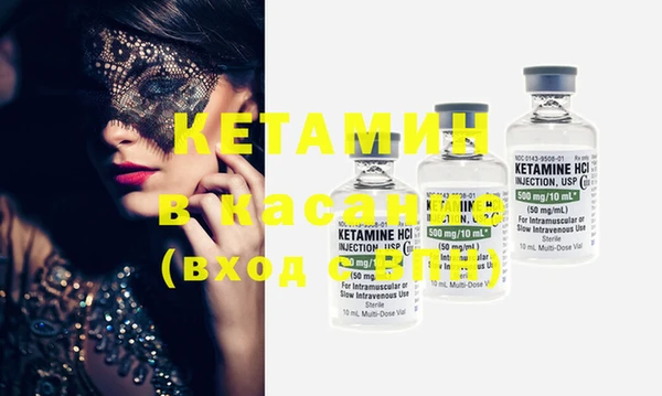 COCAINE Осинники