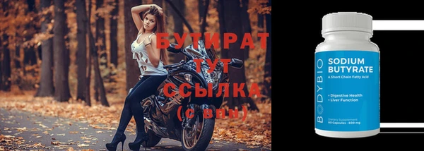 ALPHA PVP Осташков