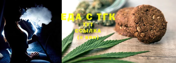 COCAINE Осинники