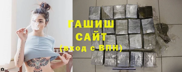 ГАЛЛЮЦИНОГЕННЫЕ ГРИБЫ Нягань