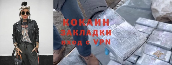 ALPHA PVP Осташков