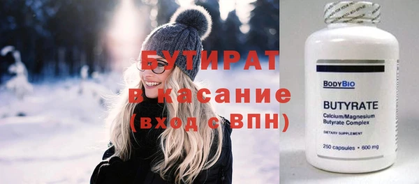 ALPHA PVP Осташков