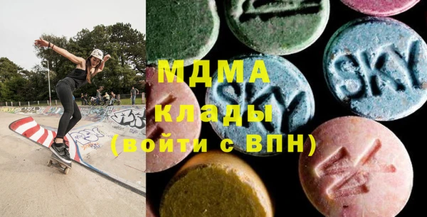 COCAINE Осинники
