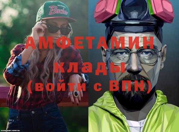 COCAINE Осинники