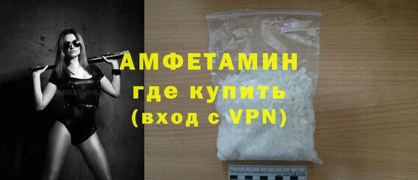 ALPHA PVP Осташков