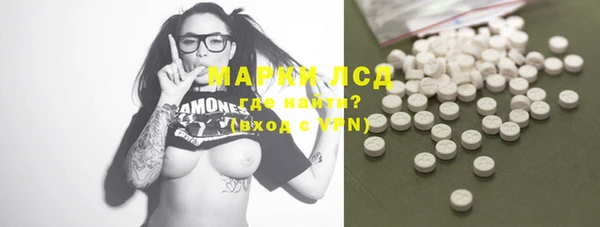 COCAINE Осинники