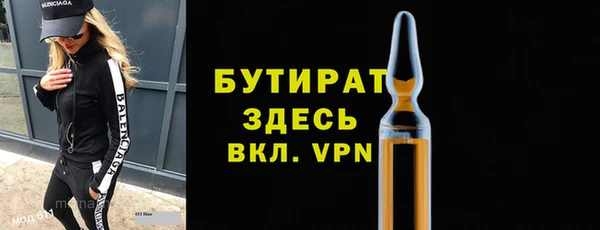 COCAINE Осинники
