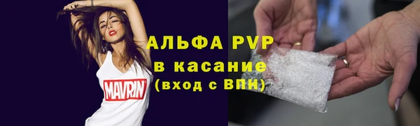 COCAINE Осинники