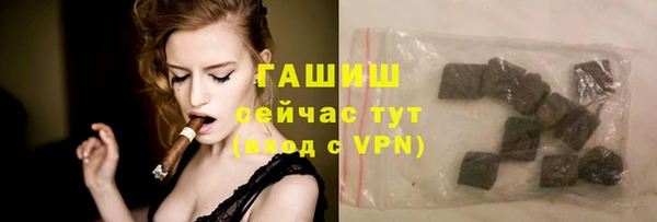 ALPHA PVP Осташков