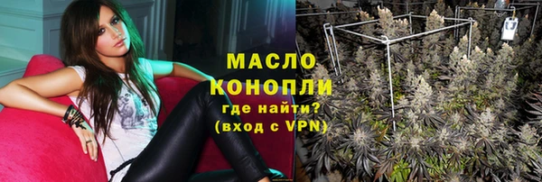 COCAINE Осинники