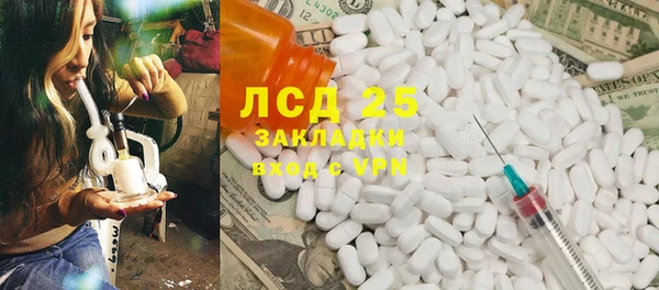 ALPHA PVP Осташков