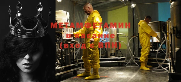 COCAINE Осинники