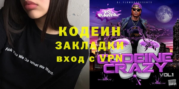 ALPHA PVP Осташков
