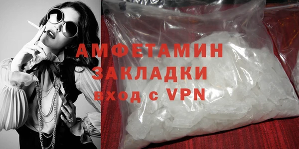 ALPHA PVP Осташков