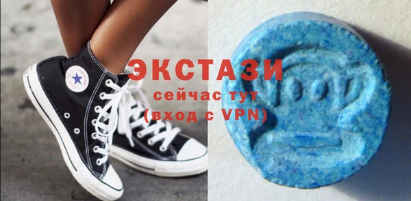 COCAINE Осинники
