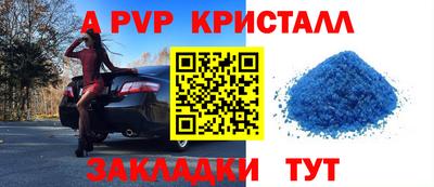 не бодяженный Бийск