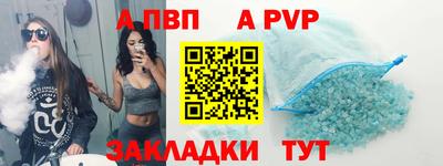 не бодяженный Бийск