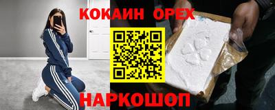 синтетический гашиш Беслан