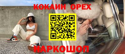 мескалин Берёзовский