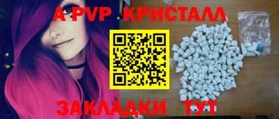 мескалин Берёзовский