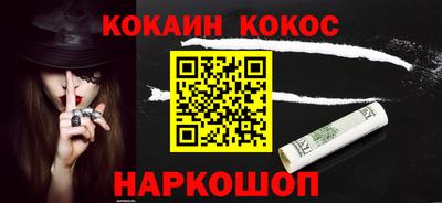 синтетический гашиш Беслан