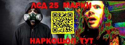 синтетический гашиш Беслан