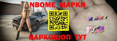 синтетический гашиш Беслан