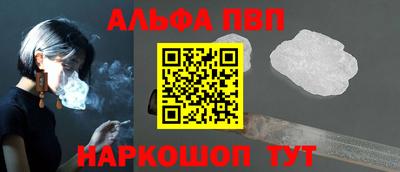 синтетический гашиш Беслан