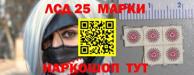 синтетический гашиш Беслан