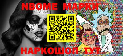 мескалин Берёзовский