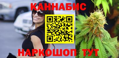 синтетический гашиш Беслан