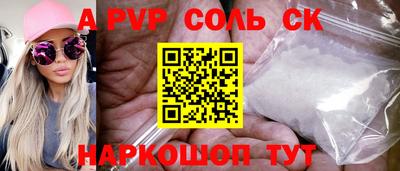 кокаин перу Азнакаево