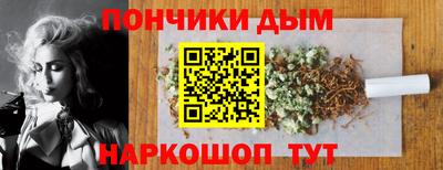 синтетический гашиш Беслан