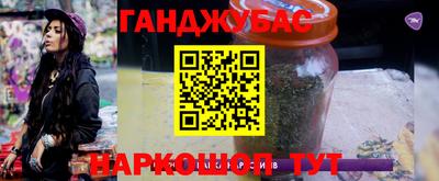 синтетический гашиш Беслан